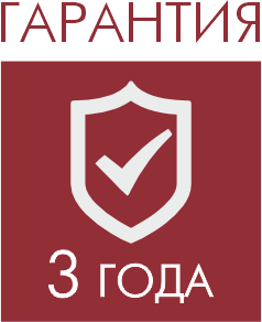 Срок гарантии 3 года